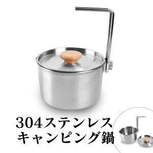 LsO \Lv  Lvpi NbJ[ 304XeX y1lpz \ AEghA 1030ml y VR؃nh t^t ΑΉ [ܕt RpNg h t@~[ H