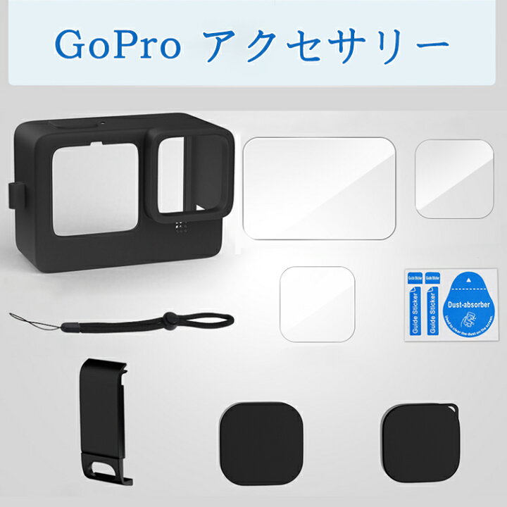 楽天市場】＼期間限定｜P2倍+最大300円OFF／【楽天1位・5冠達成】GoPro 