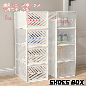 y|Cg2{zV[Y{bNX 8Zbg vX`bN ܂肽ݎ[ C[{bNX V[YP[X C ʋC [{bNX [P[X ʔ  ܂ Vv [