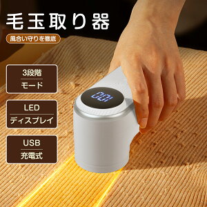 y|Cg2{zd ыʎ USB[d R[hX LEDfBXv[ dʕ\ 3iK[h pt[^ ؂ꖡǂ6n ۂ 163g 񂵂₷ n߂Ȃ ֐nt z
