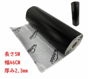 【楽天1位・11冠達成】デッドニング アルミ デッドニングシート 制 振 材 autogo 制振シート 車 デットニング 吸音 断熱 厚み2.3mm×幅46CM×長さ5M 裏面ブチル材テープ ハサミでカット可能 接着剤