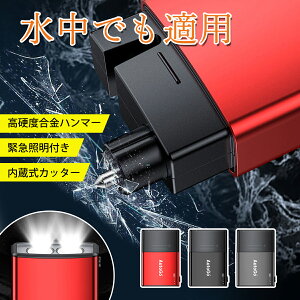 �yP2�{+�ő�300�~OFF�b12/25���܂Łz���X�L���[�n���}�[ autogo �E�o�p�n���}�[ �����d�� LED �ً}�E�o�n���}�[ �h�Б΍� �����K�p ��b�E�o �� �����K���X �E�o �n���}�[ �V�[�g�x���g�J�b�^�[�t