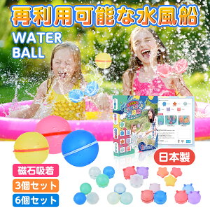 yzコ5OFFzD { JԂ 6Zbg 3Zbg EH[^[{[ GR VR }Olbg e ӂ V _炩 JԂVׂ鐅D Ȃ EH[