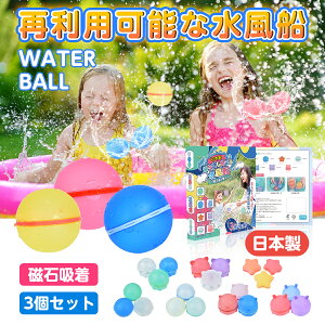 yzコ5OFF+P2zD { JԂ 3Zbg EH[^[{[ GR VR }Olbg e ӂ V _炩 JԂVׂ鐅D Ȃ EH[^[{