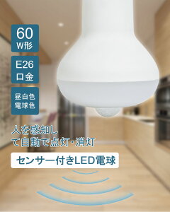 yy聚5OFFN[|zV ZT[tLEDd 60W` E26  VƖ Ɩ lZT[ Cg  ^ RZg ledd dF ZT[Cg u Lb` m a