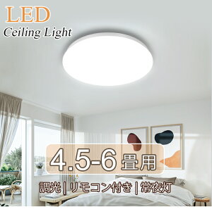 LED V[OCg 24w 2800lm  6 8 10 12   12iK 铔 Rt ȃGl LED V[O Cg Ɩ VƖ dC  邢 ߓd ^ ^C}[ ȒP