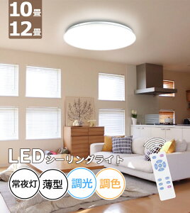 V LED V[OCg y38w 4800lm 10z y45w 5600lm 12z  F  iK 铔 Rt ȃGl LED V[O Cg Ɩ dC  邢 ߓd ^ ^C}[ 