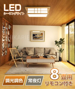 yő300~OFFbGg[P2{zVyazLED V[OCg 8 6 a  邢 ؖڒ F dF ȃGl ledCg Ɩ u ledƖ rO ȒPt 
