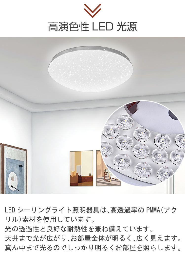 楽天市場】【100円OFFクーポン配布中】新作 LEDシーリングライト 電気