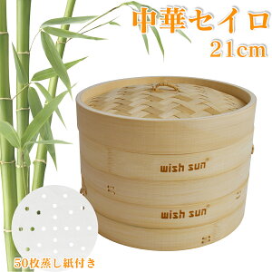 yzbő300~OFFzVR|  21cm 2iZbg ZCpp50t ؂ |ZC W H ZC U   _S  ĕ ܂ イ܂  