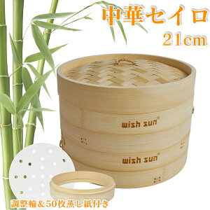 yzコ5OFFz| ZC 21cm ւZbg {2EW1E1Zbg ZCpp50t [     U ؃ZC it Ɩp 