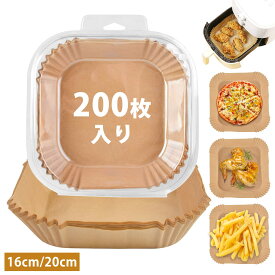 【150円OFFクーポン】エアフライヤー用紙 200枚 食品衛生法適合 使い捨て 耐熱220℃ 16cm/20cm 丸型 四角型 オーブン 調理シート フードペーパー クッキングシート 天ぷら敷紙 油紙 防水 耐油 220℃耐熱 揚げ物 ケーキ キッチン専用