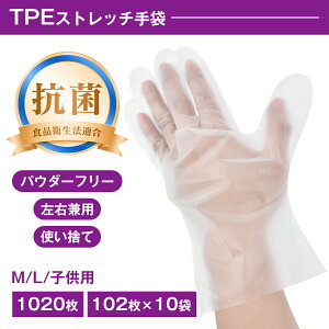 �y�|�C���g2�{�z�y���������zTPE �X�g���b�`��� 1020�� �G���X�g�}�[ ��� M/L/�q���p�T�C�Y �R�ۉ��H �H�i�q���@�K�� �H�i���H �g���̂� �p�E�_�[�t���[ ������ �N���A �����E���E��Ɨp 