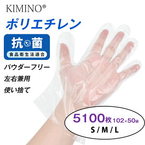 �yP2�{+�ő�300�~OFF�b12/25���܂Łz�y�����p�z�R�ۉ��H �|����� 5100�� �g���̂ă��[�u M/L/�q���p�T�C�Y �|���G�`�����g���̂Ď�� �H�i�q���@�K�� �H�i���� �H�i���H �p�E�_�[�t���[�E���� 