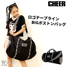 【27日09:59まで 40%OFF】ボストン バッグ 【CHEER】[チアー] ロゴテープ ラインデザイン BIG ボストンバッグ【かわいい レディース ジュニア チア キッズ レッスン おしゃれ ライン ボーダー 通学 マザーズバッグ 大容量 子供 小学 中学 高校 ドラムバッグ 大型】