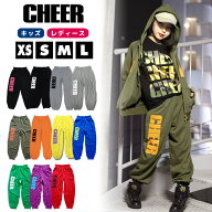 【10%OFF セール】ダンス ロングパンツ【CHEER】[チアー] サイドプリント スウェットパンツ キッズ ダン…