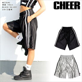 【60%OFF セール】ダンス バスパン 【CHEER】[チアー] 軽量！サイドライン バスケットパンツ【キッズ ダンス 衣装 キッズ レディース ガールズ モノトーン ライン入り ハーフパンツ レッスン着 ラインパンツ おしゃれ フィットネス チア 韓国 k-pop 子供服】