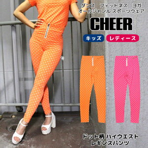 y50%OFF Z[zXgb` MX Ci[yCHEERz[`A[] hbg nCEGXg MX pcy킢  LbY _X ߑ `A Xpbc 10 Ci[ fB[X W