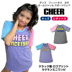 楽天市場 ゆめかわ ワンピース キッズ ベビー マタニティ の通販