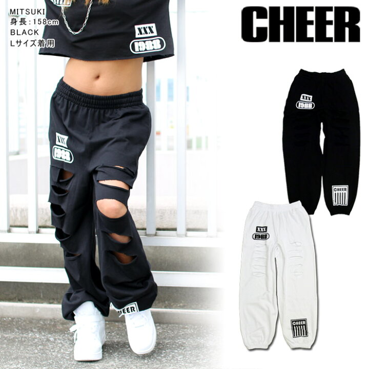 楽天市場 スウェット パンツ Cheer チアー ダメージ加工 スウェット パンツ ダンス 衣装 ヒップホップ ロングパンツ ダンスふくや レッスン着 スウェット ゆったり カットオフ レディース キッズ ジュニア おしゃれ かわいい かっこいい 韓国 子供服 ダンス 楽天市場 スウェット パンツ Cheer チアー ダメージ加工 スウェット パンツ ダンス 衣装 ヒップホップ ロングパンツ ダンスふくや レッスン着 スウェット ゆったり カットオフ レディース キッズ ジュニア おしゃれ かわいい かっこいい 韓国 子供服 ダンス