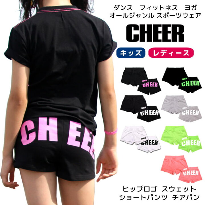 楽天市場】チア パンツ 【CHEER】[チアー] ヒップロゴ スウェット 
