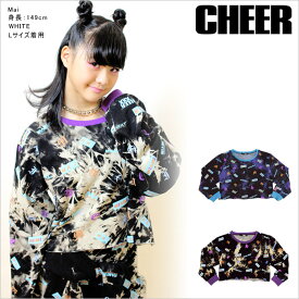 【11日01:59まで 70%OFF】ショート丈 トレーナー スウェット 【CHEER】[チアー] ショート丈 タイダイ トレーナー【切りっぱなし スウェット タイダイ ショート丈 キッズ ダンスふくや キッズ ダンス 衣装 ヒップホップ 韓国 k-pop 子供服 かわいい おしゃれ】