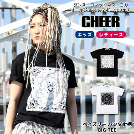 【40%OFF セール】Tシャツ オーバーサイズ 【CHEER】[チアー] ペイズリー バンダナ柄 BIG TEE 【キッズ ダンス 衣装 ヒップホップ チア モノトーン レッスン着 ロゴ レディース ジュニア ストリート ゆったり ビッグ サイズ 韓国 k-pop 子供服】【ビッグ T】