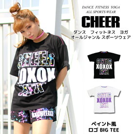 【11日01:59まで 40%OFF】オーバーサイズ Tシャツ ゆったり 【CHEER】[チアー] ペイント風 ロゴプリント BIG TEE【キッズ ダンス 衣装 ヒップホップ 大きめ チア ロゴ キッズ レッスン着 ペンキ 半袖 レディース ジュニア 韓国 子供服 k-pop おしゃれ かわいい】【ビッグ T】