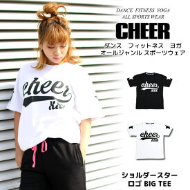 【40%OFF セール】オーバーサイズ Tシャツ【CHEER】[チアー] ショルダースター ロゴ BIG TEE【キッズ ダンス 衣装 ヒップホップ チア XXX 星 スター レディース ジュニア キッズ レッスン着 韓国 k-pop 子供服 おおきめ おしゃれ かわいい】【ビッグ T】