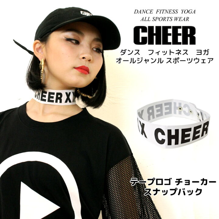 楽天市場】プチプラ チョーカー【CHEER】[チアー] テープロゴ 