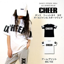 【30%OFF セール】オーバーサイズ Tシャツ 大きめ【CHEER】[チアー] アームプリント BIG TEE【キッズ ダンス 衣装 ヒップホップ ゆったり チア モノトーン ロゴ ビッグロゴ レッスン着 レディース ジュニア 韓国 k-pop 子供服 おしゃれ】【ビッグ T】