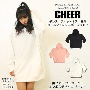 y50%OFF Z[zp[J[ NсyCHEERz[`A[] t@[ vI[o[ G{XfUC p[J[ g[i[yrbOVGbg LbY ^ XEFbg t[h S fB[X Lb