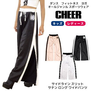 �y50%OFF �Z�[���z���C�h �p���c �����O�yCHEER�z[�`�A�[] �T�C�h���C�� �X���b�g �T�e�� �����O ���C�h�p���c�y�L�b�Y �_���X �ߑ� �L�b�Y ���b�X�� �o�X�P�b�g �o�X�p�� �`�A �����O�p���c ��