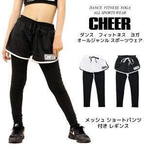 スポーツ レギンス ショートパンツ フィットネス トレーニングウェアの通販 価格比較 価格 Com