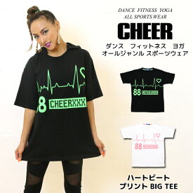 【40%OFF セール】Tシャツ オーバーサイズ 大きめ【CHEER】[チアー] ハートビート プリント BIG TEE【キッズ ダンス ヒップホップ チア ネオンカラー ロゴ キッズ レッスン着 ゆったり かわいい おしゃれ レディース ジュニア 韓国 k-pop 子供服】【ビッグ T】