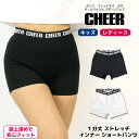 【30%OFF セール】ショート レギンス【CHEER】[チアー] 1分丈 ストレッチ インナー パンツ ショートパンツ レギンス ショート タイツ【キッズ ダンス 衣装 チア キッズ ダンスふくや レッスン着 ルームウェア アンダー ウェア ロゴ レディース 韓国 k-pop 子供服】