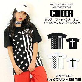 【40%OFF セール】Tシャツ オーバーサイズ【CHEER】[チアー] スター ロゴ バックプリント BIG TEE ビッグ T 【キッズ ダンス ヒップホップ チア キッズ レッスン着 ストライプ レディース ジュニア ゆったり おしゃれ かわいい ヨガ 韓国 k-pop 子供服】【ビッグ T】