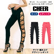 楽天市場】レースアップ レギンスの通販