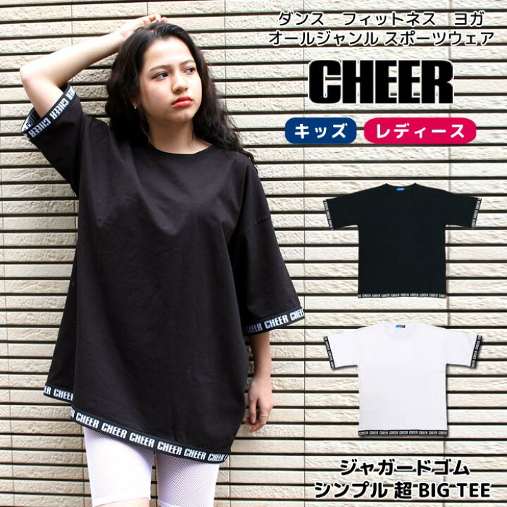 楽天市場】【27日 1:59まで 50%OFF】Tシャツ オーバーサイズ 【CHEER 