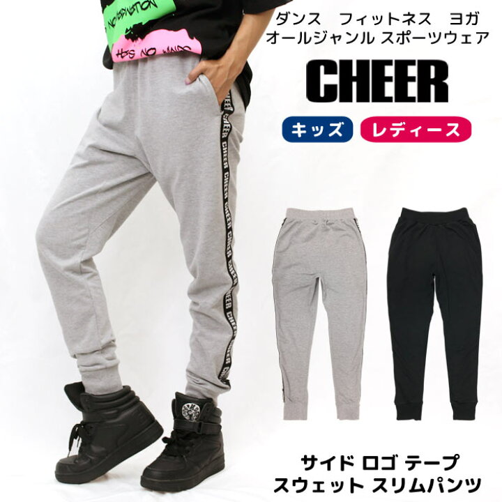 楽天市場】【27日 1:59まで 40%OFF】ロング パンツ ライン 【CHEER 