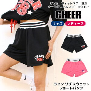 キッズ ショートパンツ ダンス キッズボトムスの人気商品 通販 価格比較 価格 Com キッズ ショートパンツ ダンス キッズボトムスの人気商品 通販 価格比較 価格 Com