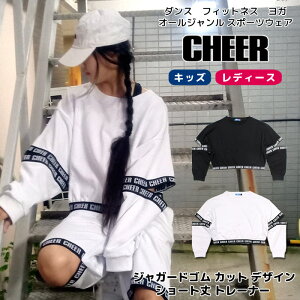 キッズ トレーナー おしゃれの人気商品 通販 価格比較 価格 Com キッズ トレーナー おしゃれの人気商品 通販 価格比較 価格 Com