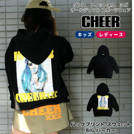 【20%OFF セール】スウェット パーカー 【CHEER】[チアー] バックプリント スウェット BIG パーカー 大きめ【フォトプリント キッズ ダンス 衣装 ヒップホップ フード 裏毛 チア レディース ジュニア 韓国 k-pop ファッション 子供服 かわいい】