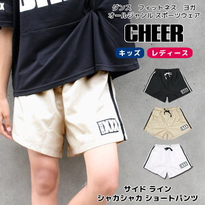 y20%OFF Z[zς `A V[gpc yCHEERz[`A[] TCh C VJVJ V[gpc yLbY _X ߑ bX WY V[p Zp iC fB[