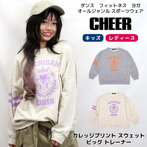 y30%OFF Z[zg[i[ I[o[TCY yCHEERz[`A[] JbW vg XEFbg g[i[ сyLbY _X ߑ qbvzbvTCY BIG `A fB[X WjA K W