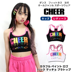 楽天市場 韓国 スポーツブラ スポーツ アウトドア の通販