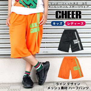 y30%OFF Z[z_X oXpyCHEERz[`A[] yʁE C fUC bVf n[tpc y`A LbY _X ߑ qbvzbv bX[ oXPbgpc Xg[