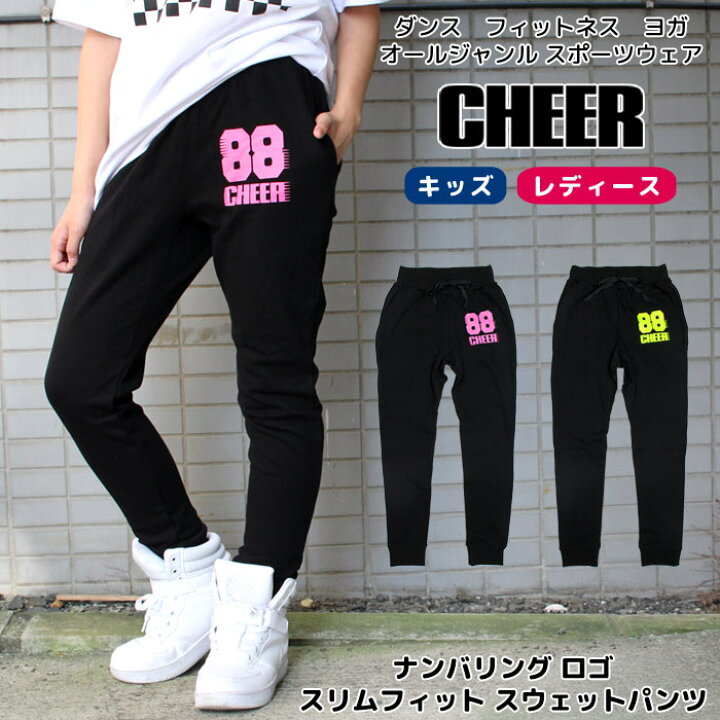 楽天市場】【30%OFF セール】スウェット ロング パンツ【CHEER 