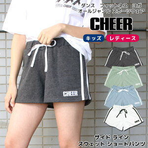 ς CyCHEERz[`A[] TCh C XEFbg V[gpcy`A LbY _X ߑ qbvzbv TChC bX WY V[p Zp `Ap  
