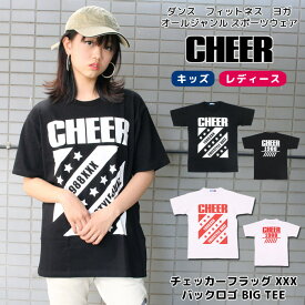 【2/4 01:59まで 40%OFF】Tシャツ オーバーサイズ 【CHEER】[チアー] ダイアゴナル スター プリント バックロゴ BIG TEE 【キッズ ダンス 衣装 ヒップホップ 半袖シルエット チア レッスン着 レディース ジュニア 韓国 k-pop 子供服】【ビッグ T】